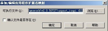 ASP.NET 伪静态