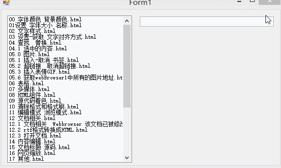 文件TEXTBOX