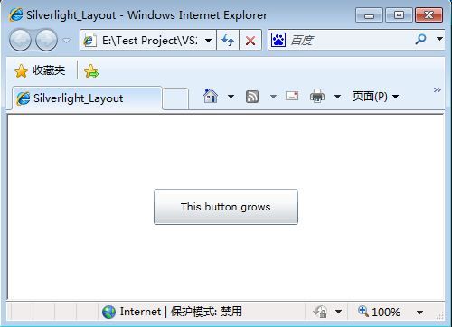 Windows Phone开发之路(9) Silverlight之动画