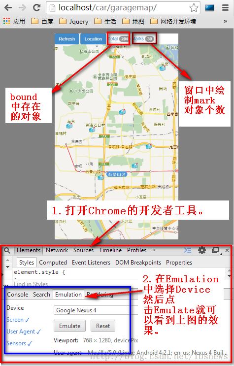 百度地图 JavaScript API 极速版 开发体会