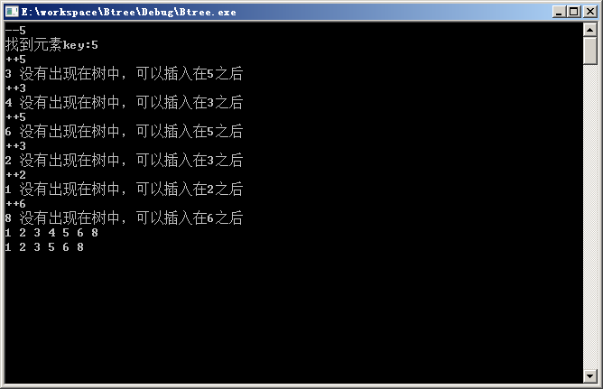二叉排序树的删除操作