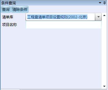 信息系统开发平台OpenExpressApp － 模型相关Attribute介绍