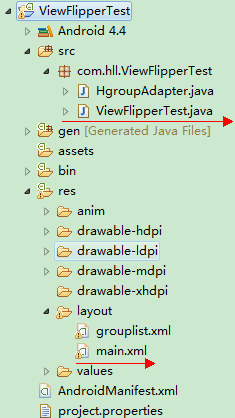 Android 中利用ViewFlipper 滑动屏幕切换页面，ListView展示数据