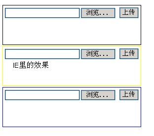 【原】发一个支持ASPNET1.0/2.0的上传组件，支持FF/IE