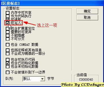 http://bbs.pediy.com/upload/2006/2/image/13.gif