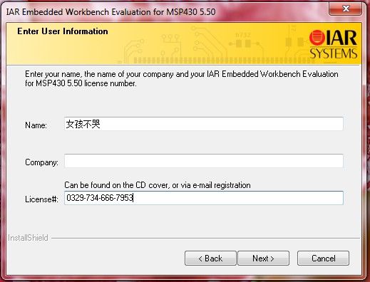 [MSP430] 集成开发环境 IAR Embedded Workbench for MSP430 5.50