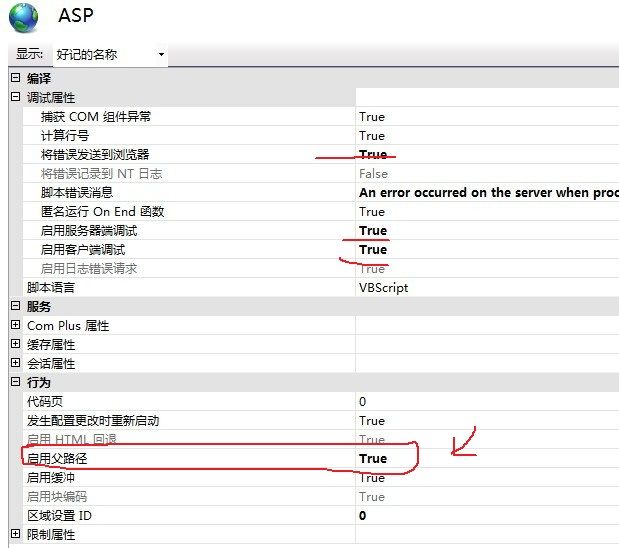 解决win7下IIS7的HTTP 500错误的办法