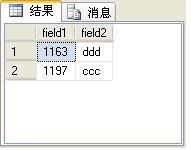SQL Server中常用全局变量和函数 -学习sql server2005 step by step(五)