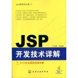 【精品分享一】JAVA 精品图书高清PDF下载