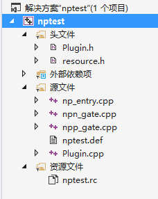 NPAPI火狐插件VS2013开发示例