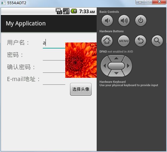 Android带头像的用户注册页面