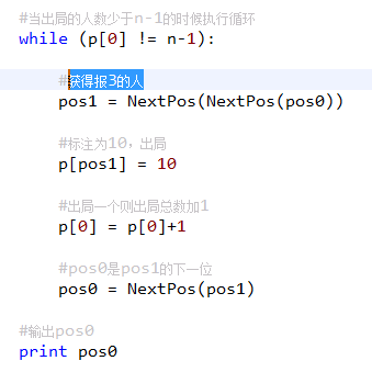 从程序设计方法到思维训练总结