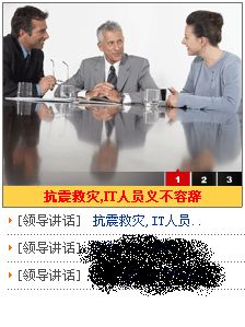 定制内容查询Web部件（Customize Content Query WebPart）系列二 ：定制常用新闻标题和条目格式外观