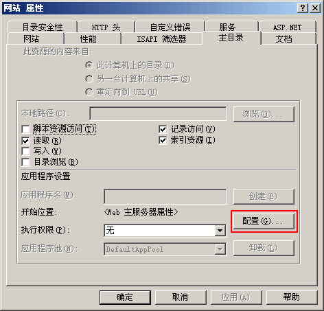 IIS6添加5.3.27 /西部数据网站管理助理升级php