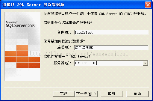 xp下Oracle数据库导入SQLServer数据库数据