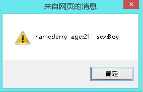 [JQuery]用InsertAfter实现图片走马灯展示效果2——js代码重构