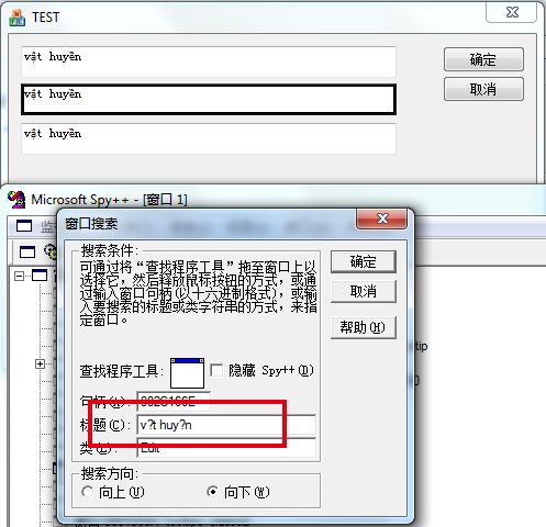 【原创】多字节版本下MFC控件处理字符集的BUG