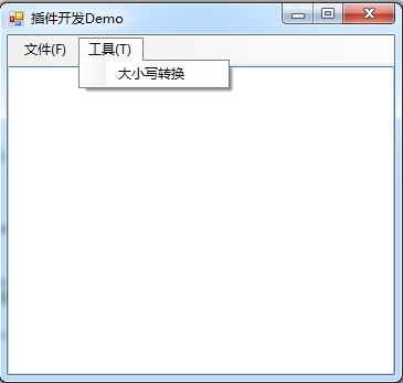 .Net中通过反射技术的应用----插件程序的开发入门