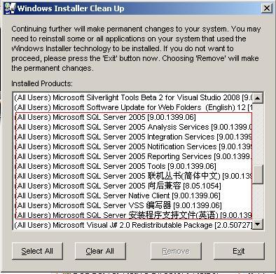 如何彻底删除SQL Server2005