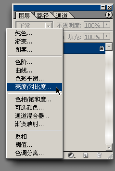 PS钢笔工具用法详解