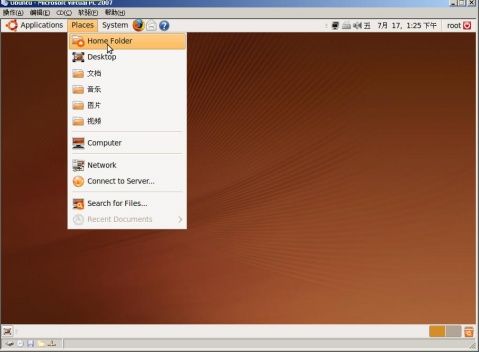 Virtual PC 2007 SP1虚拟机上安装Ubuntu 9.04桌面版 - duhe303 - duhe303的博客