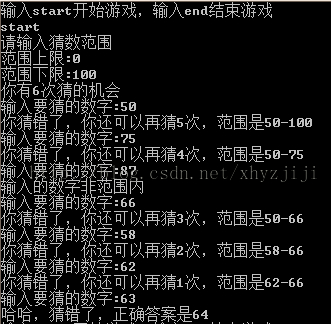 不会赢的游戏1