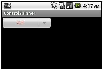 Spinner的常用技巧