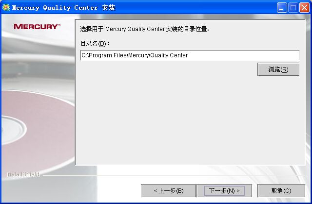 QC学习一：Windows环境中Quality Center 9.0安装详解