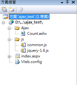 一个jquery ajax例子