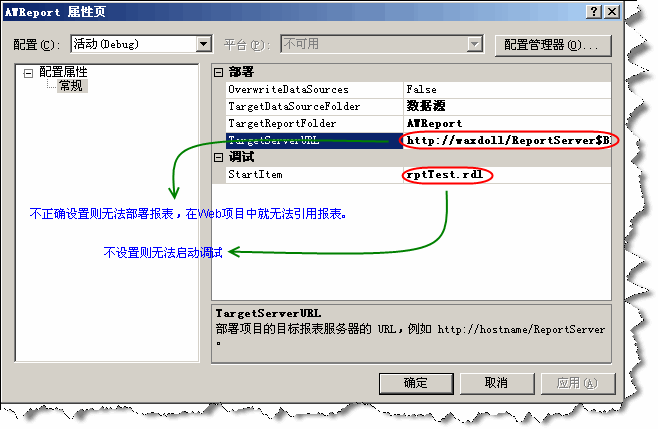 Reporting Services 1: 服务器端报表