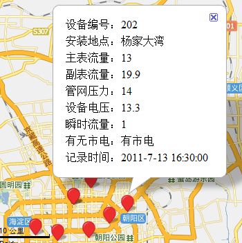 百度地图BMap API的应用实例