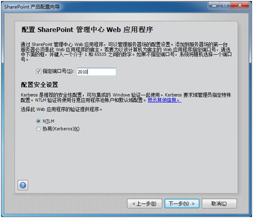 “SharePoint 2010应用程序开发指南”节选 - 第二章 使用Visual Studio 2010 - 第一节