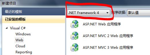 一步步学习ASP.NET MVC3 (2)——入门程序