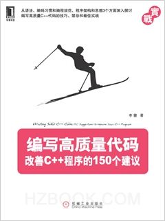 晒书有礼！《编写可读代码的艺术》(The Art of Readable Code)晒书有礼活动进行中