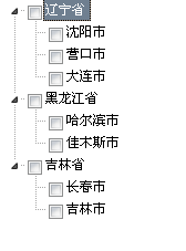 TreeView 控件应用