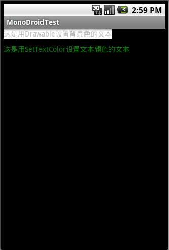 MonoDroid学习笔记（五）—— 更改TextView字体颜色和背景色及Style样式的定义