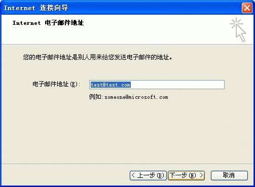 Magic Winmail Server安全解决方案