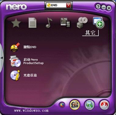 Nero v9.4.26.0 多语(简体中文)版+完美破解(世界上最多人使用的烧录软体)