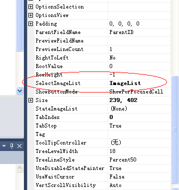 DevExpress之TreeList节点绑定图片