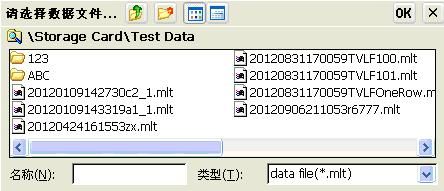 WinCE应用程序开发---打开或另存为对话框