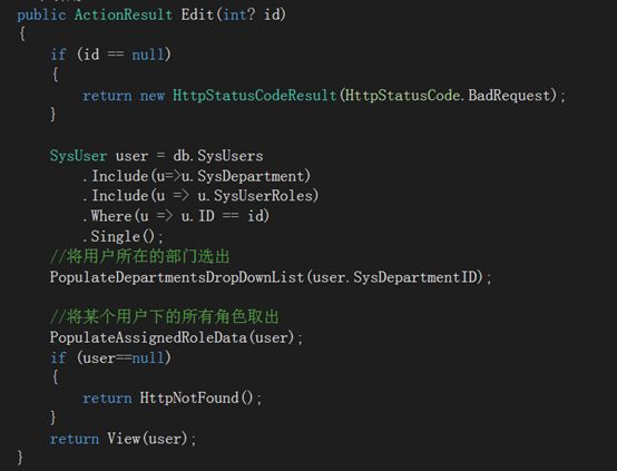 MVC5+EF6 入门完整教程十