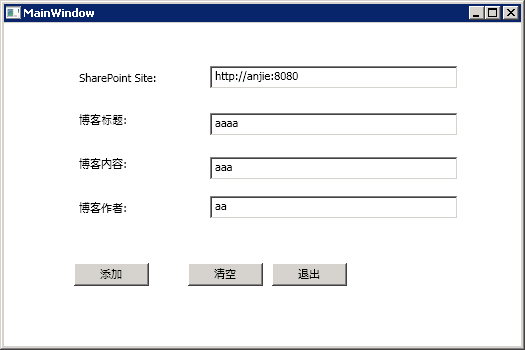 Sharepoint2010应用开发五：使用WCF操作Sharepoint列表数据