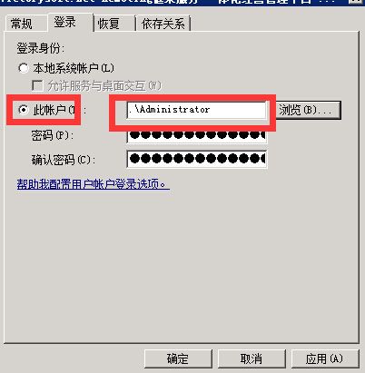 解决AD域认证问题—“未知的身份验证机制”