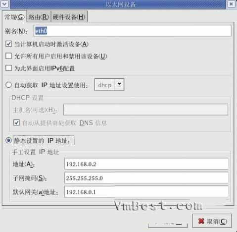 VMware虚拟机网络详解(包括多网卡) （转） - langxingdemeili@126 - 狼性的魅力，何在？