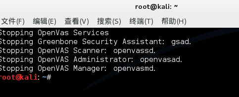 Kali Linux系列教程之OpenVas安装