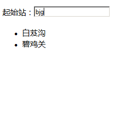 《AjaxPro 教程系列》 一、环境配置和经典用例AutoComplete功能的实现