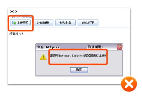 交互设计实用指南系列(12)—避免出错