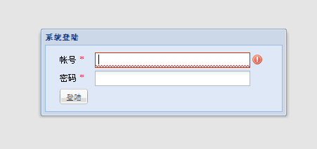 ExtAspNet应用技巧（十二） - 系统登录