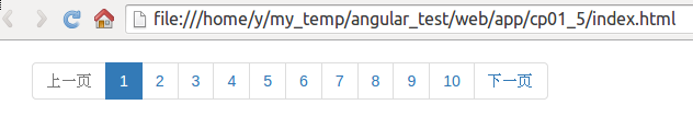 angular+bootstrap分页指令案例