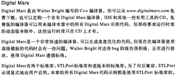 读书笔记之：C++ Cookbook